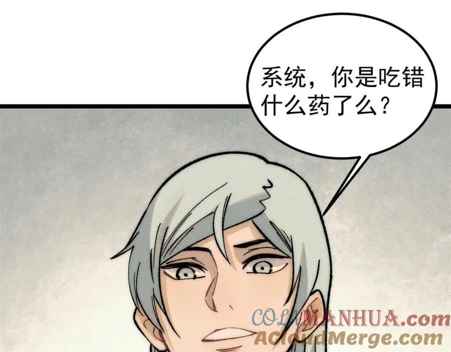 263 逆向招生4