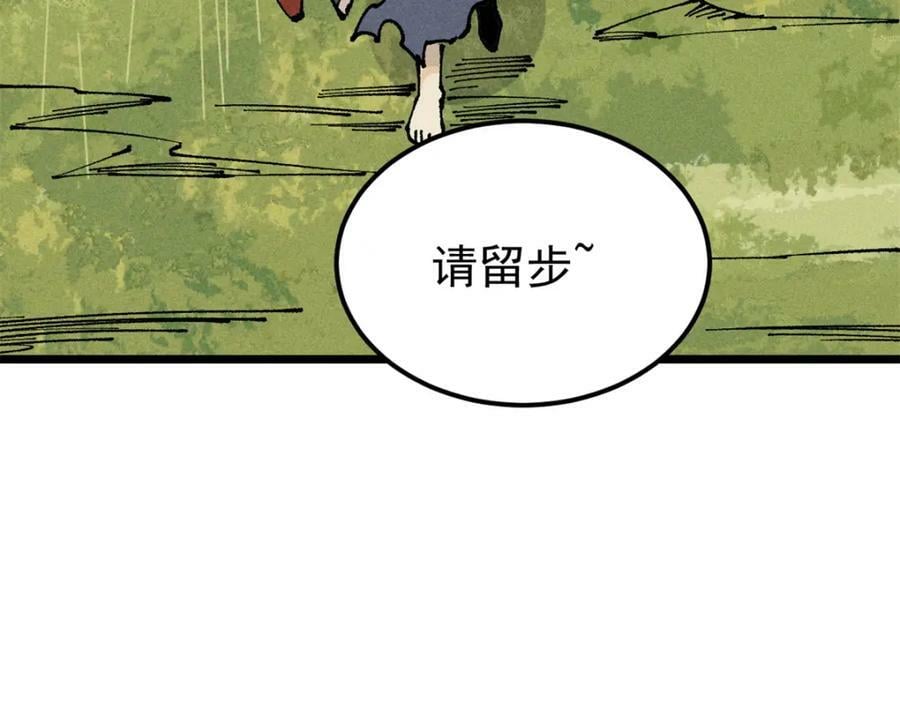 245 上界之人165