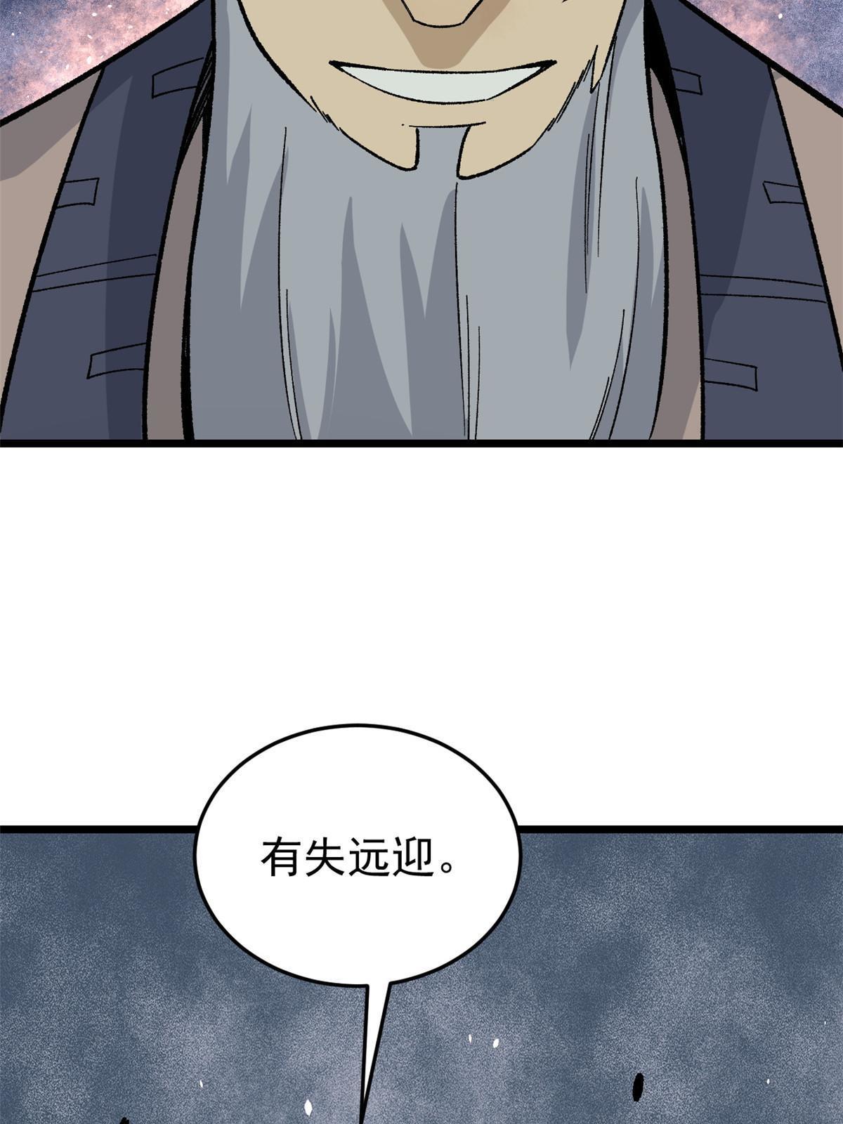 159 登场要拉风61
