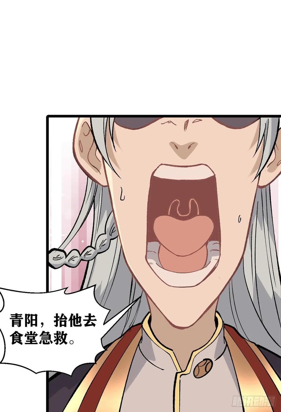 82 招生招到了大佬？20