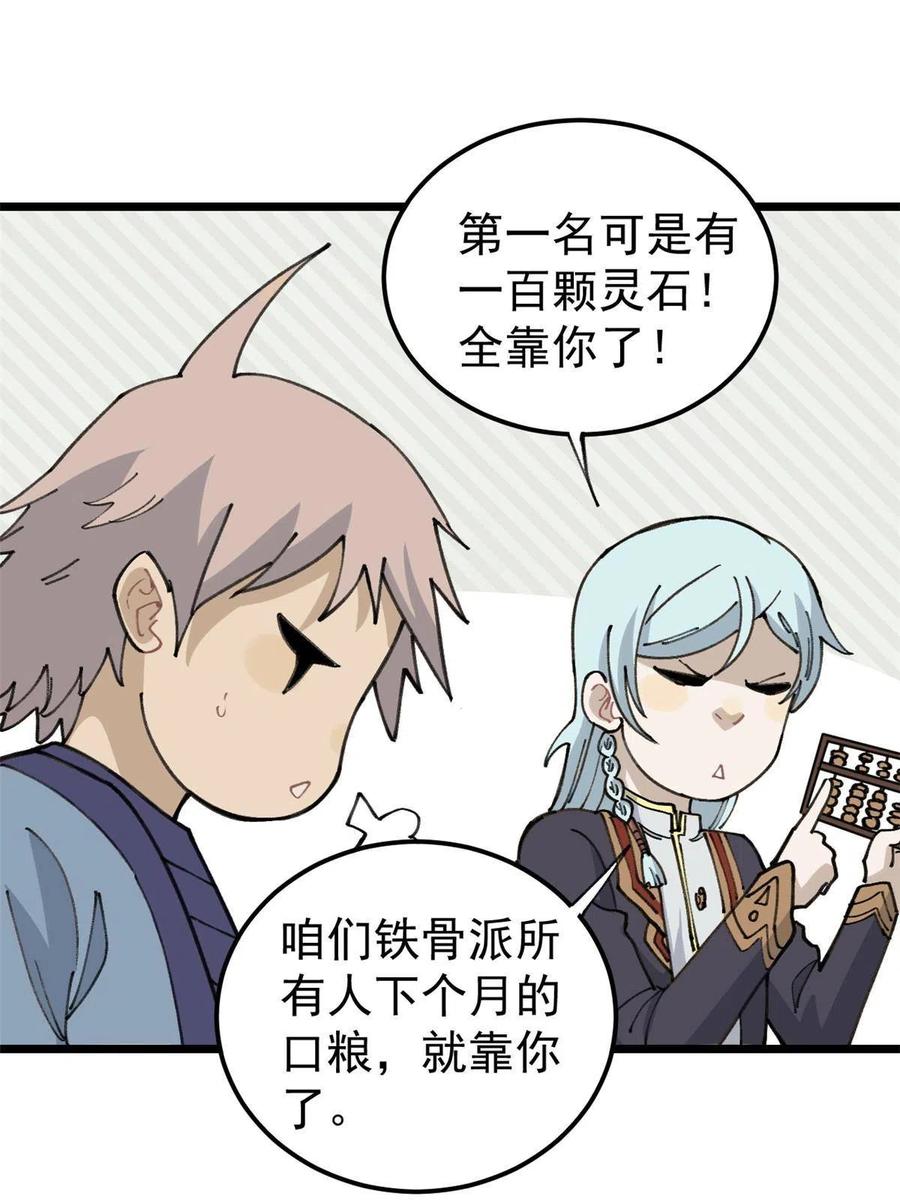 135 搞钱第一55
