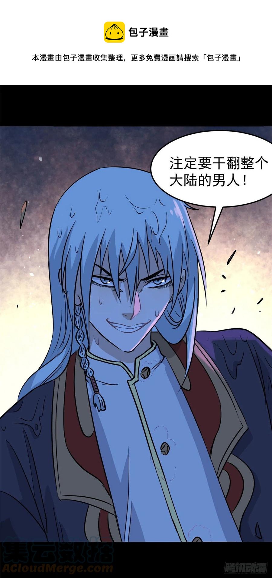 122 弟子又超神发挥了12