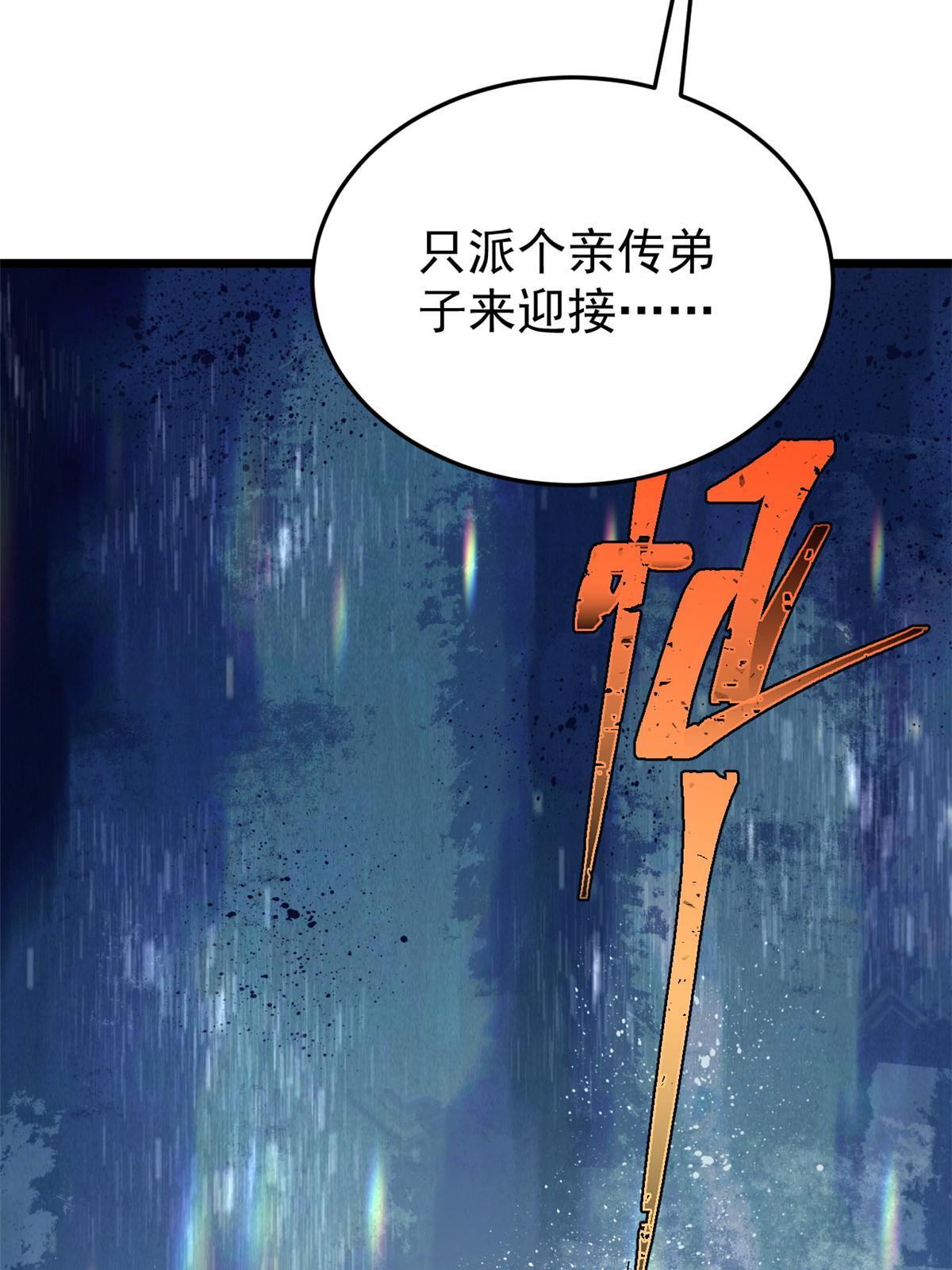 159 登场要拉风57