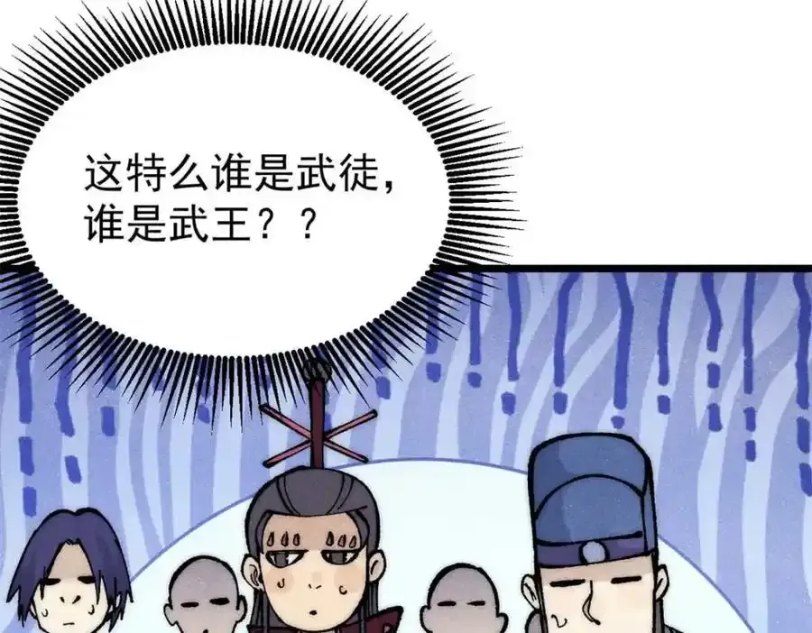 280 夜星辰，出列94