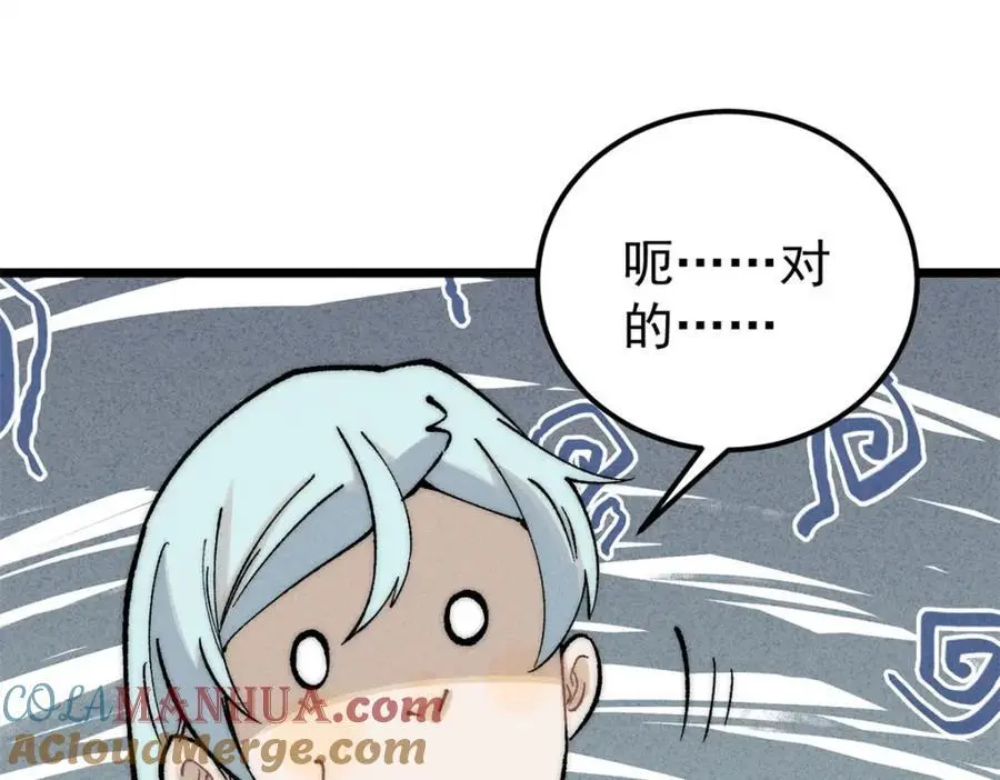 273 成功招生120