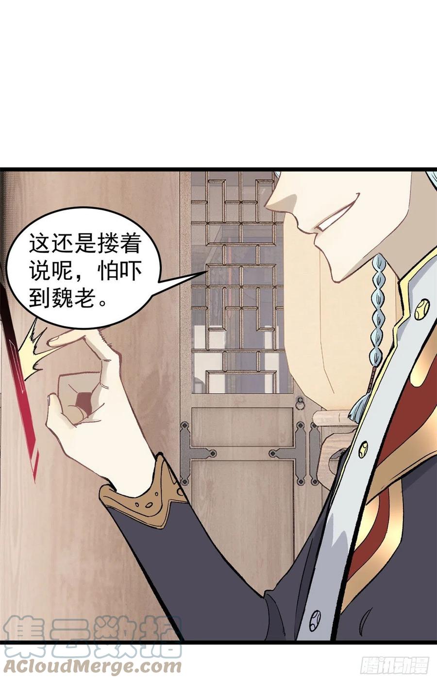 84 高级丹药45