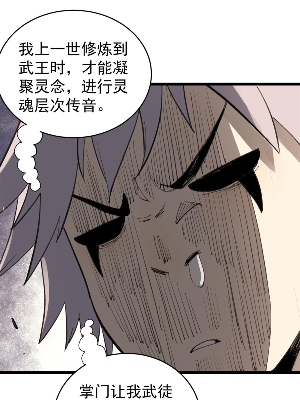 146 跑酷新技能62