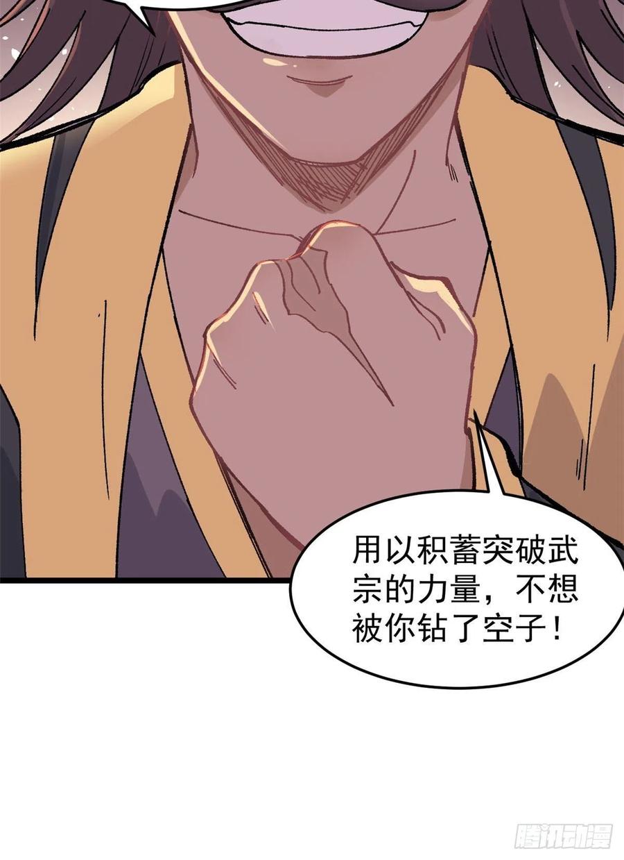 86 挑战浩气门58