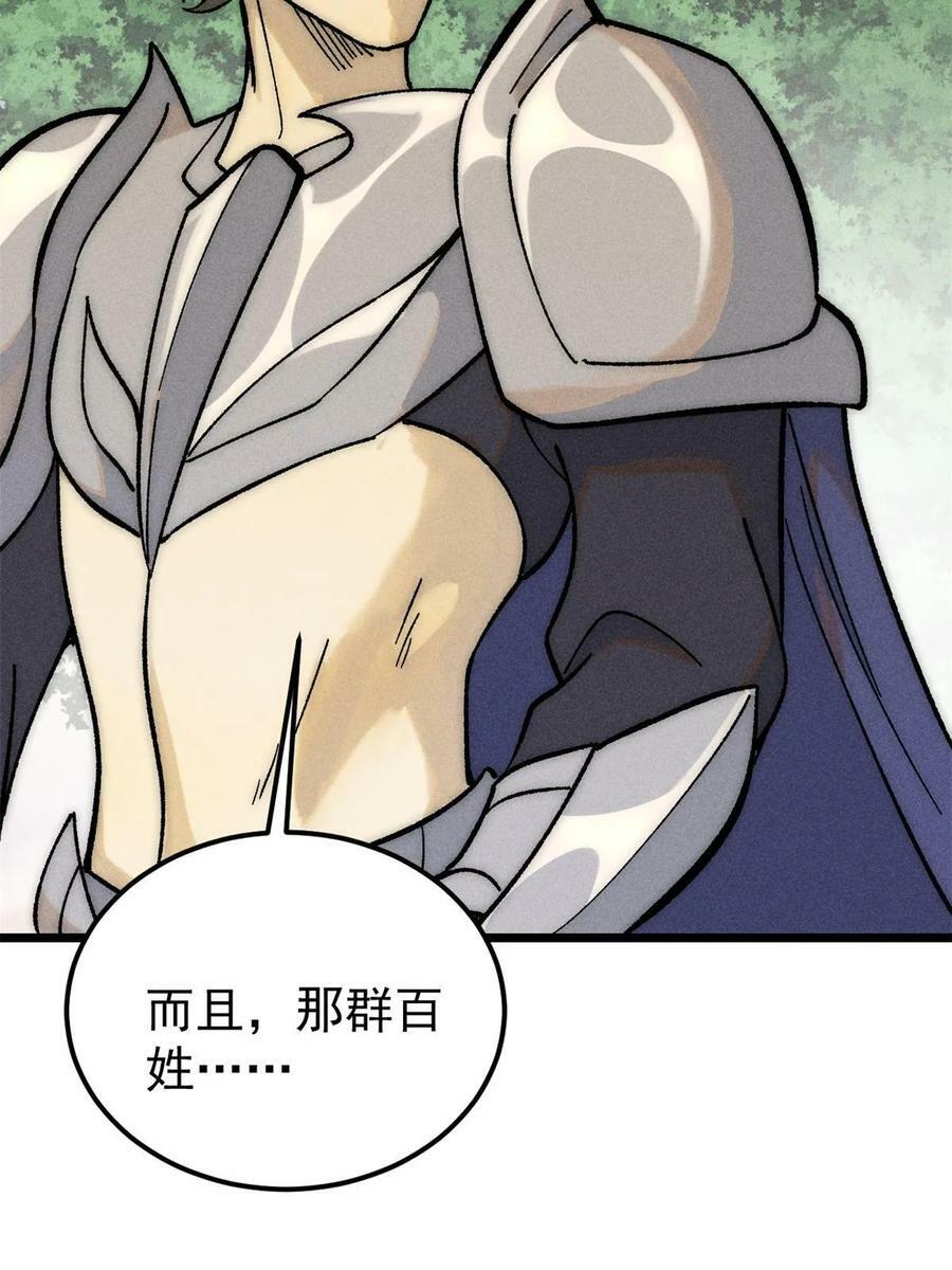 227 薛家军61