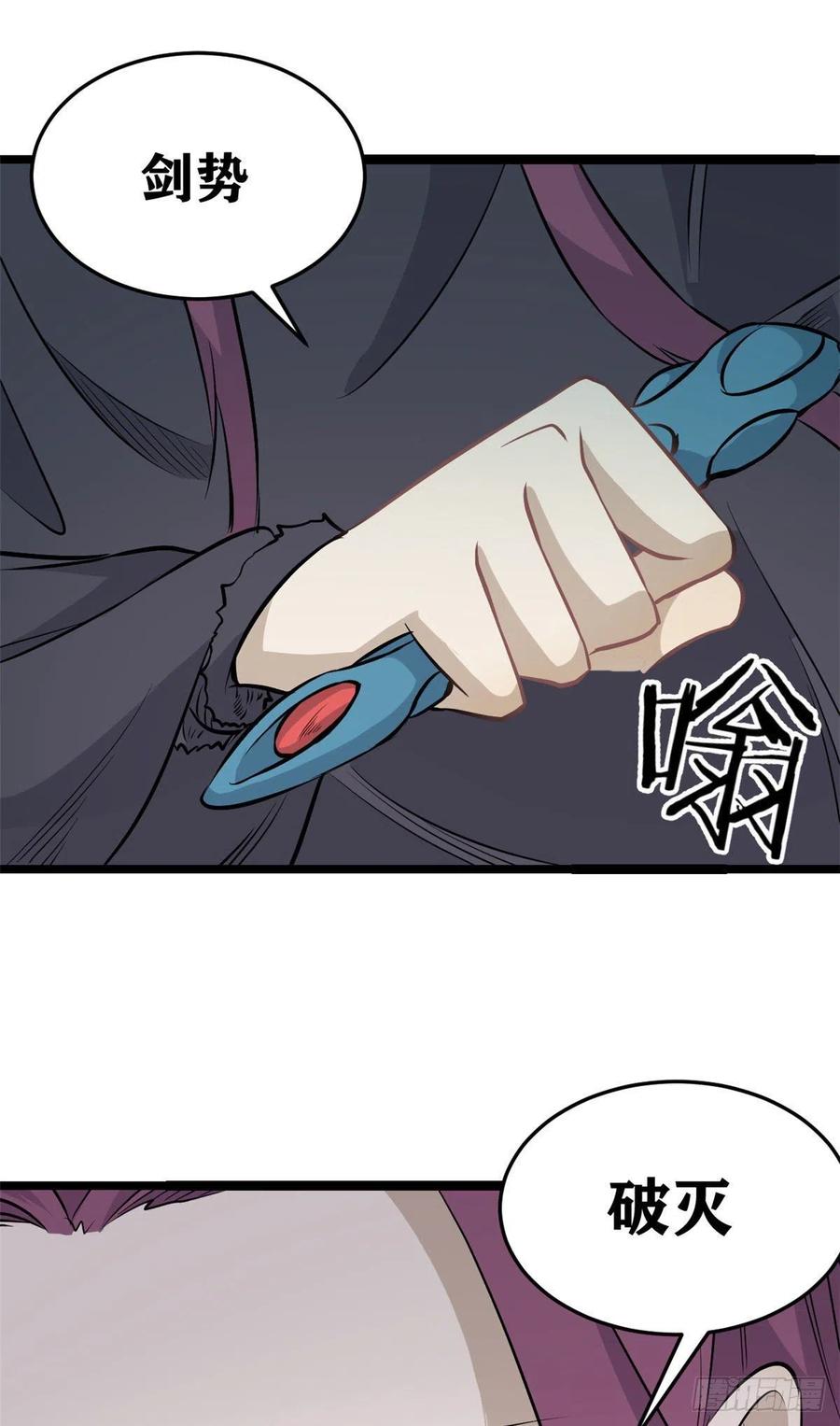 113 强弩之末11