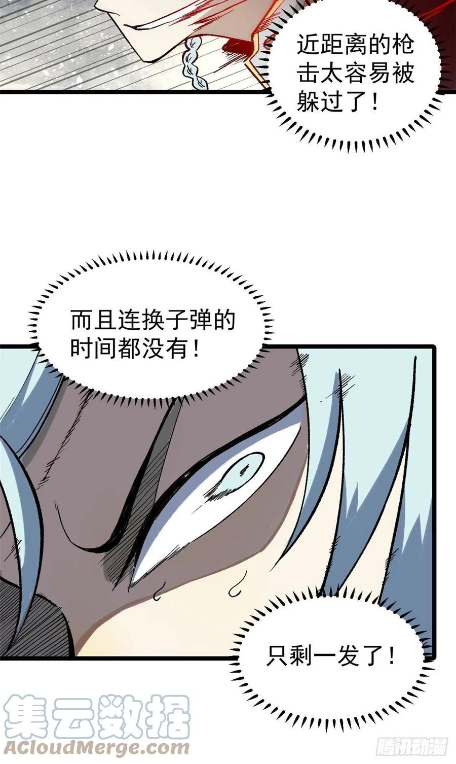 79 细雨楼楼主22