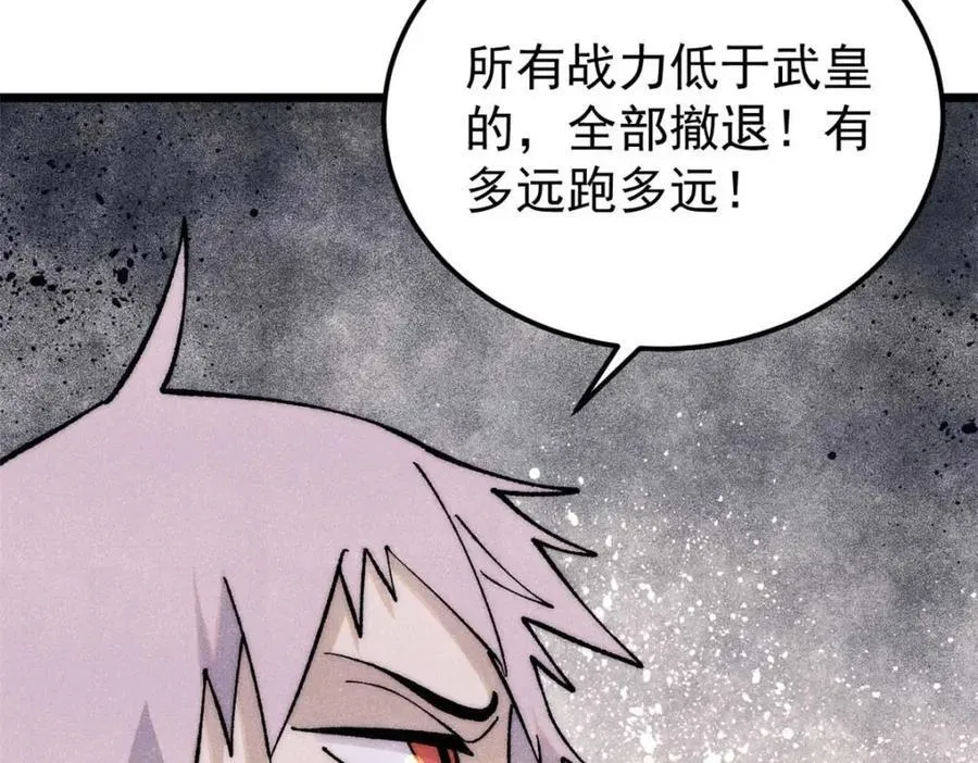 310 不做人了103