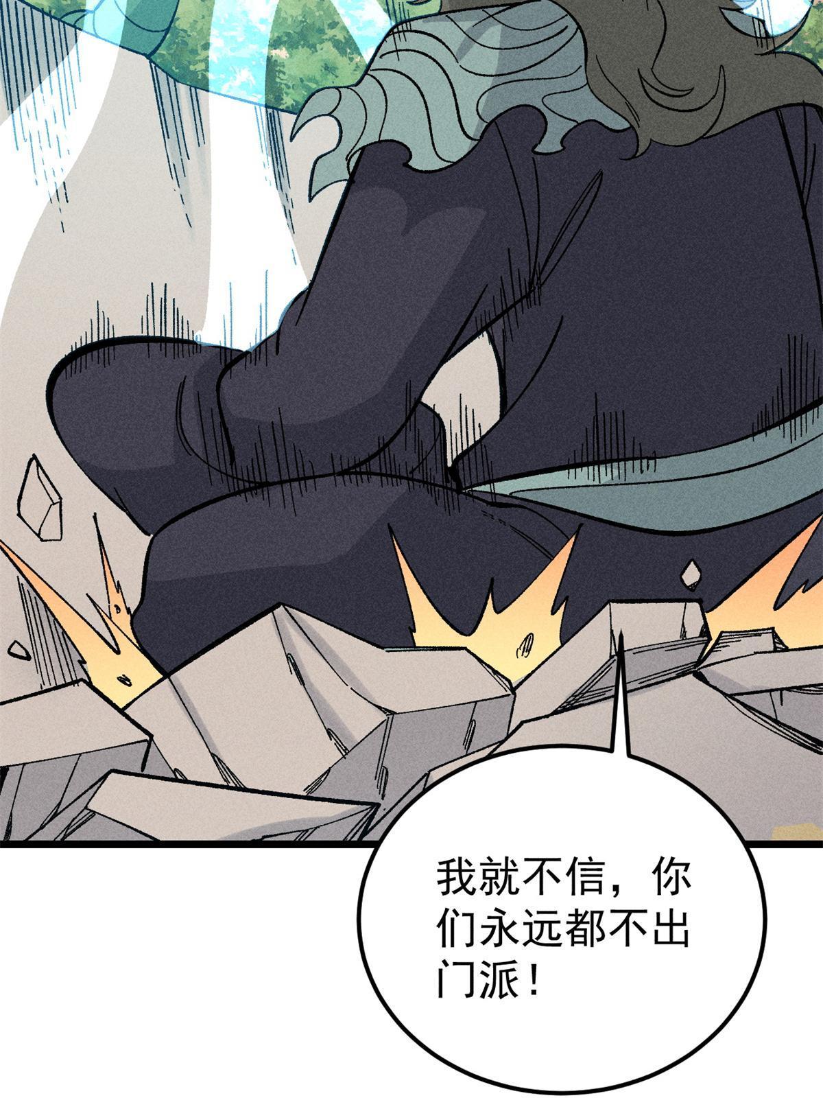 179 要不你跳槽吧58