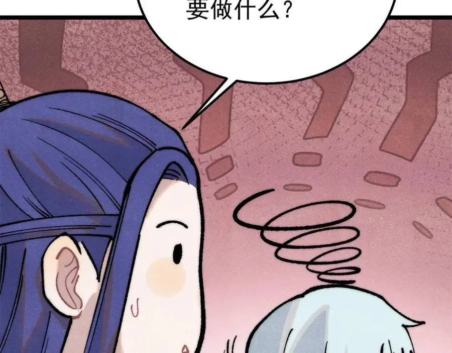 276 铁骨铮铮派集体摆烂150