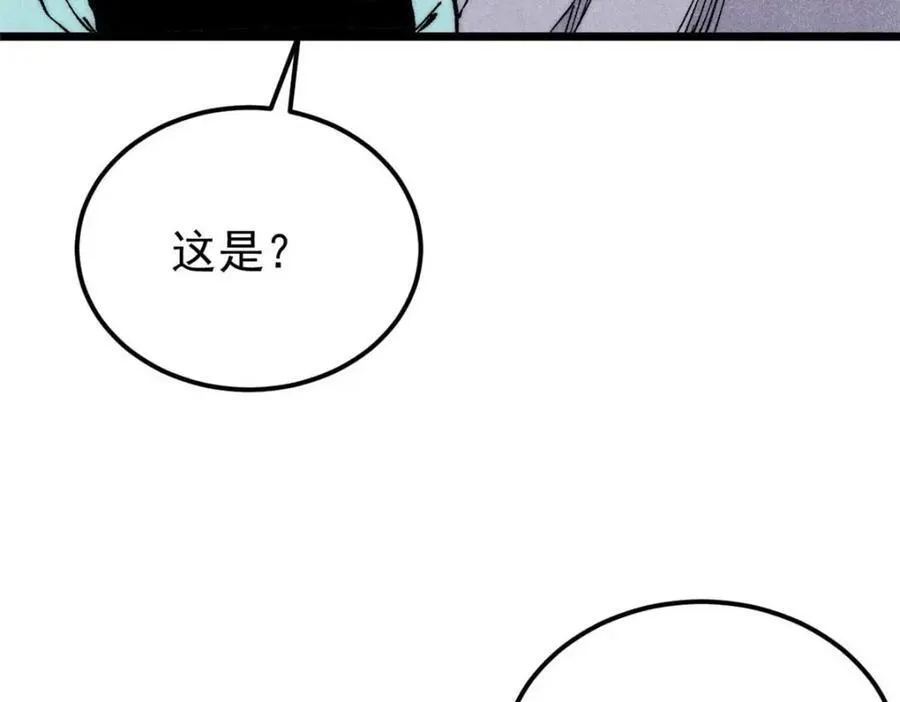 310 不做人了9