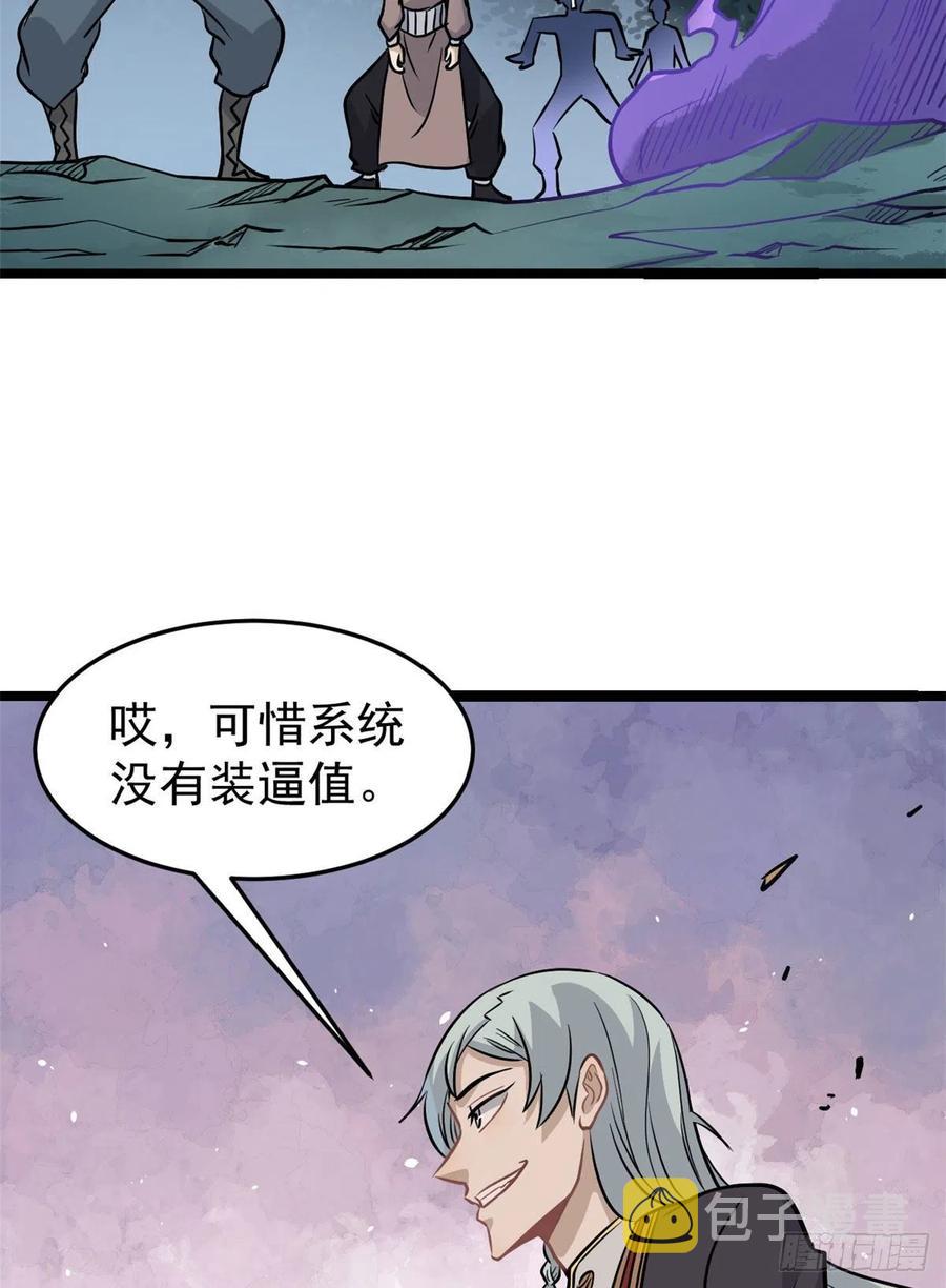 119 打劫的人被打劫23
