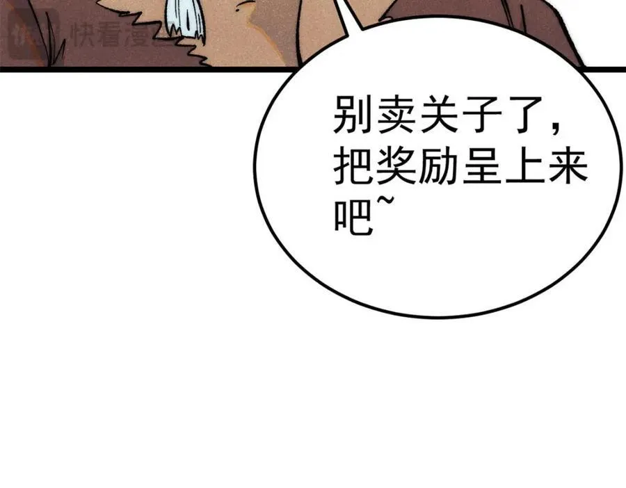 303 拼图消消乐102