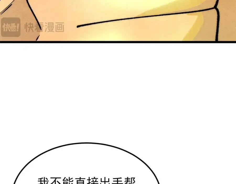 293 夜帝的女粉83