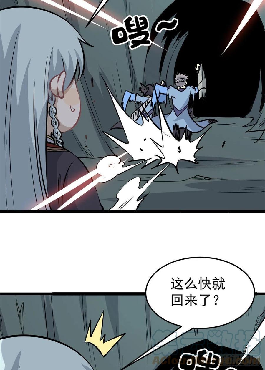 106 蜘蛛狩猎28