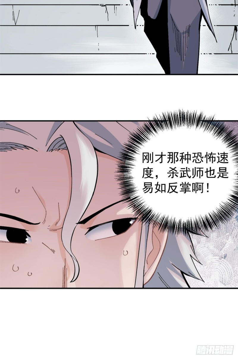 28 打一顿就服27