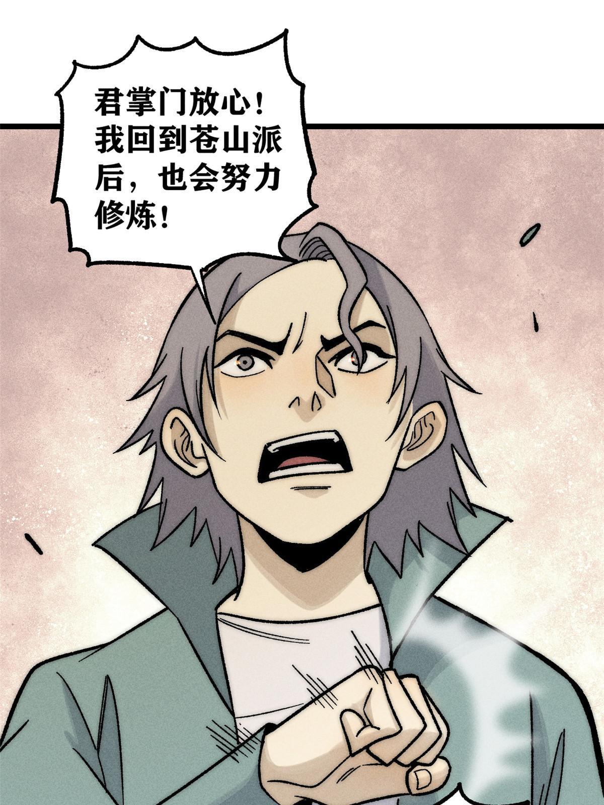 201 赚钱鬼才2