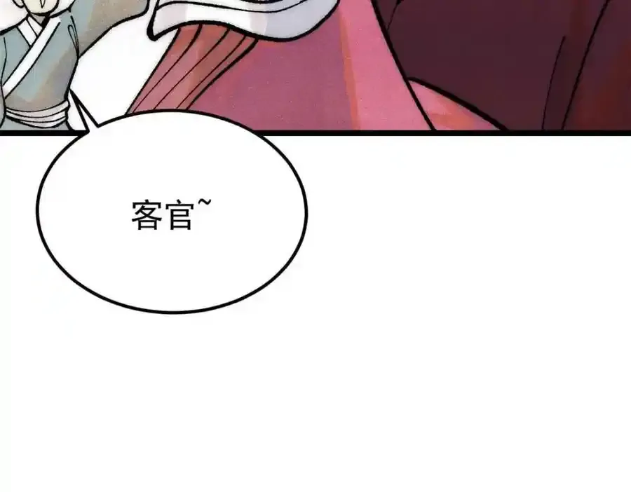 280 夜星辰，出列25