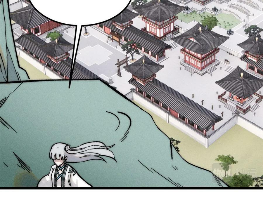 238 咋？要跟我分手？59