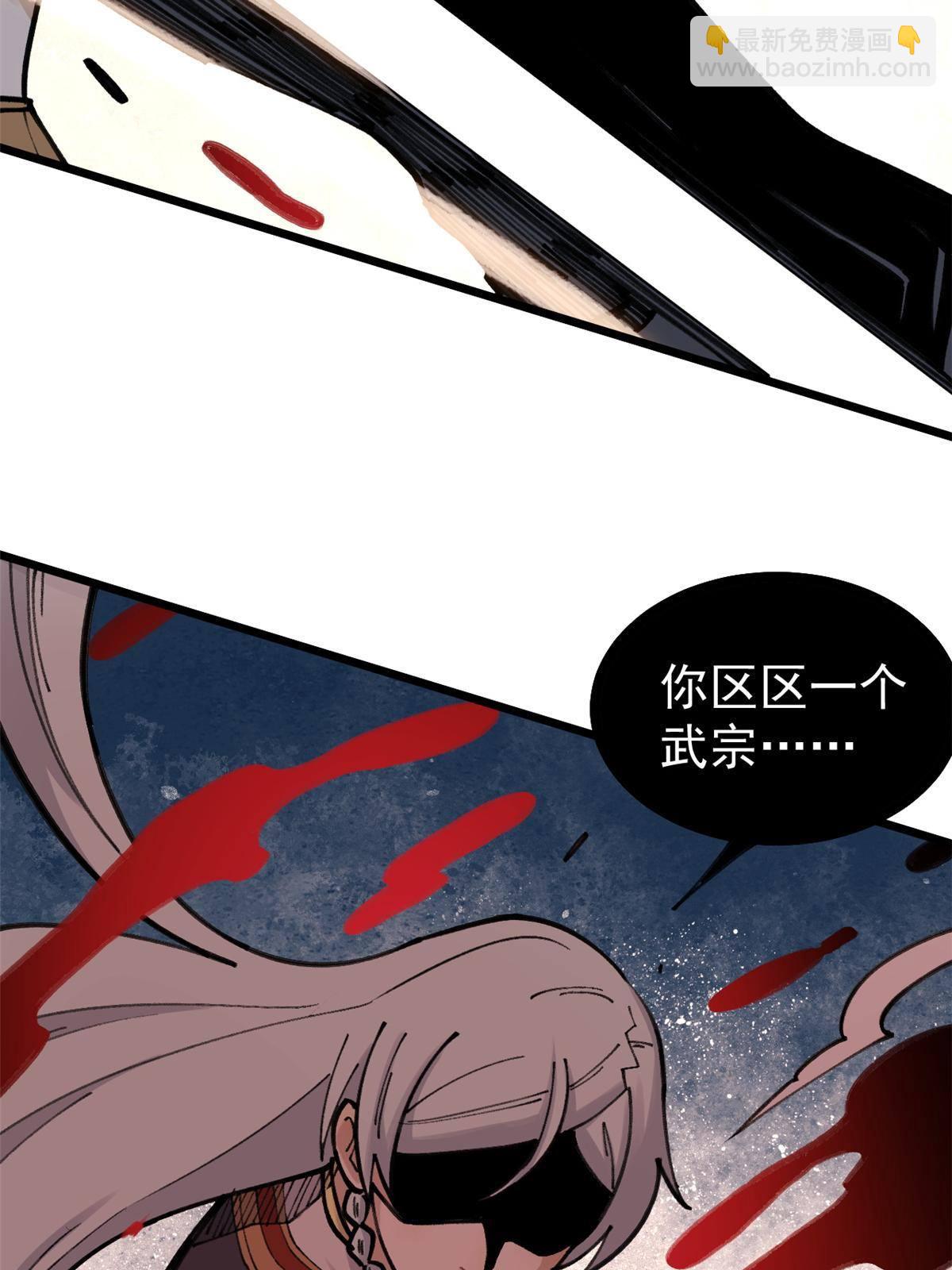 142 血虐一顿37