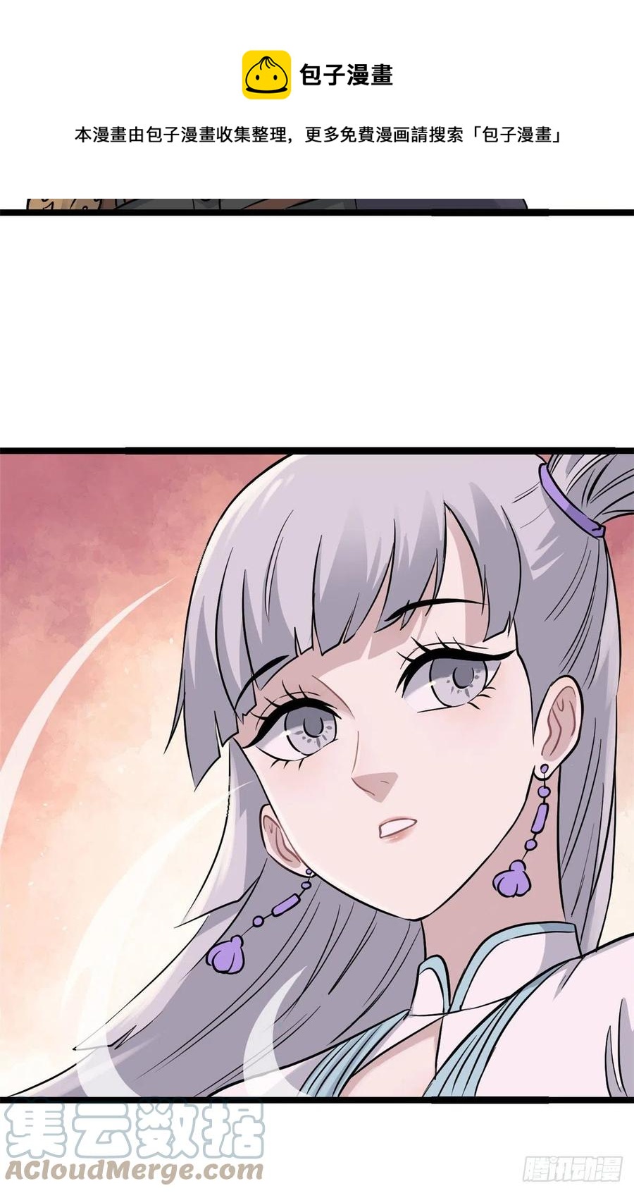 123 掌门与女弟子36