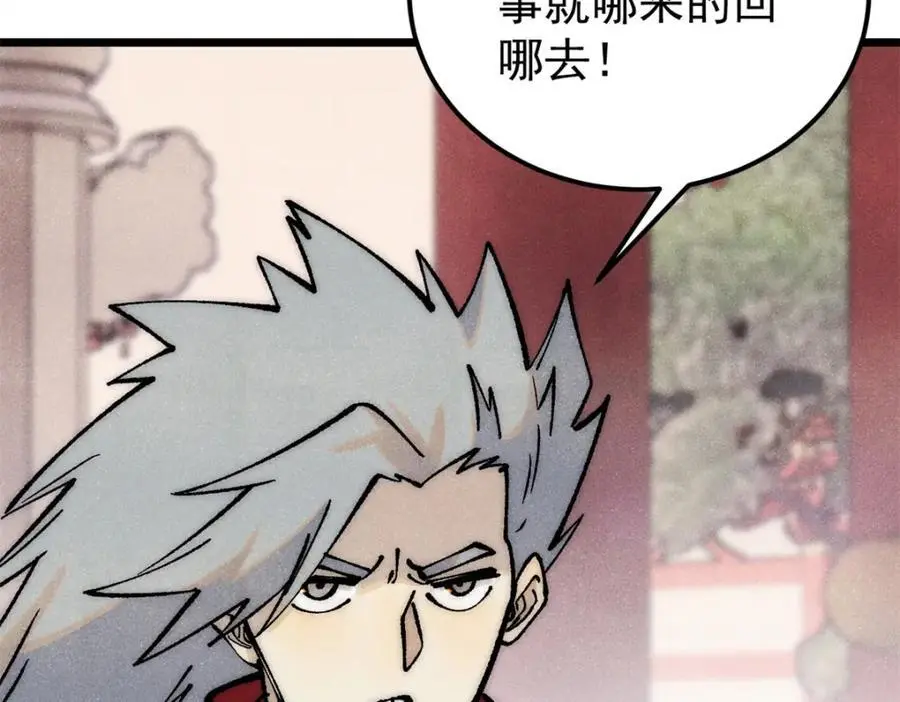 275 看门人的威严37