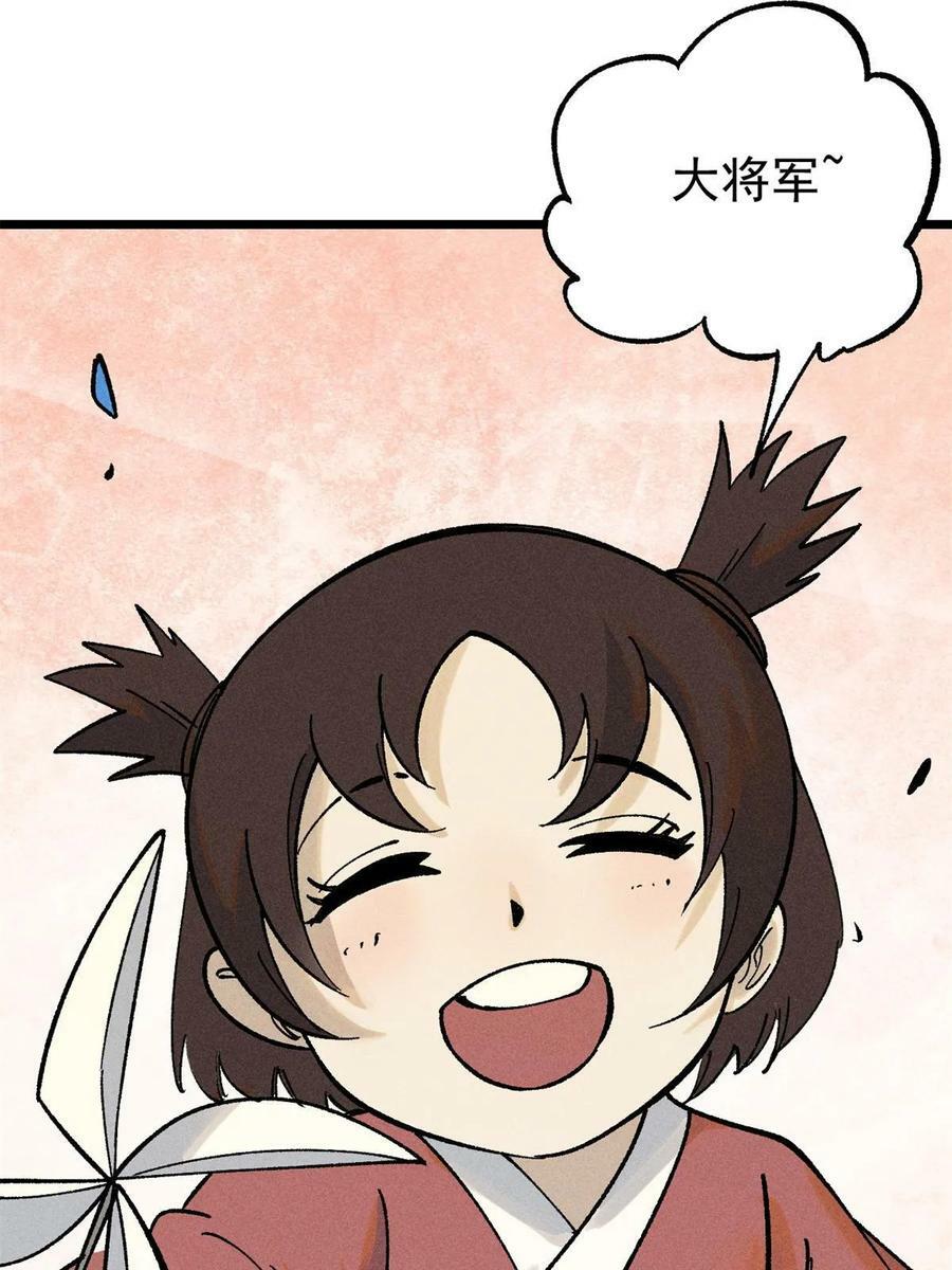 227 薛家军71