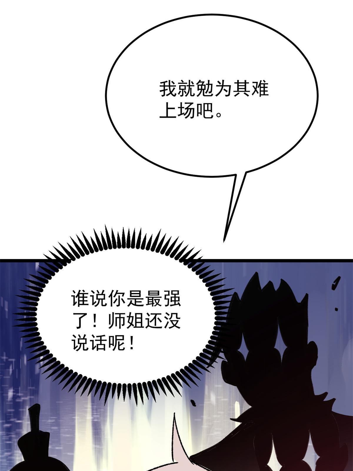 162 就这？？？19