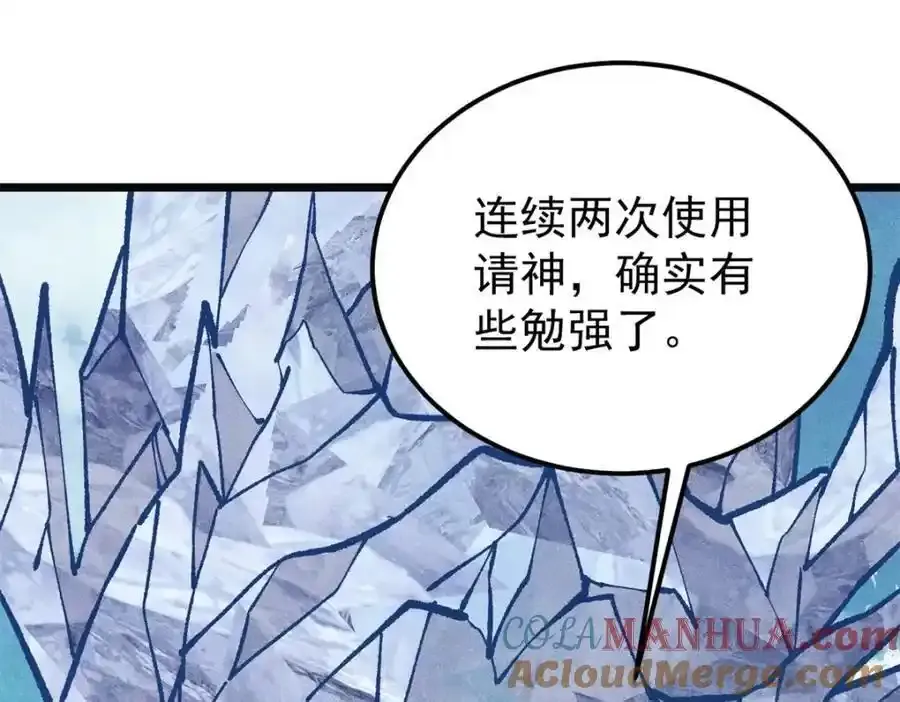 298 上门讨要老婆8