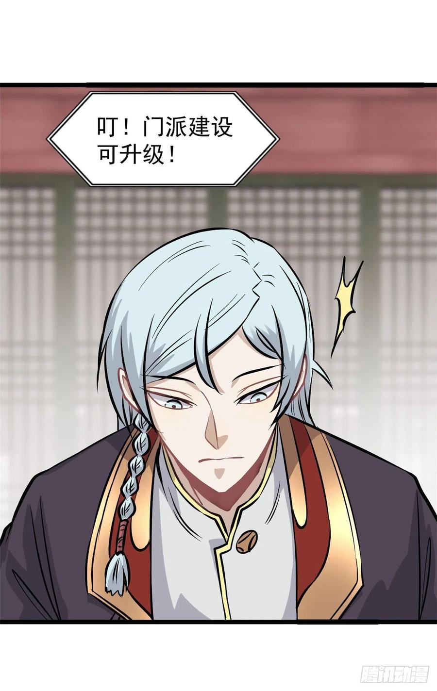 100 身法训练房22