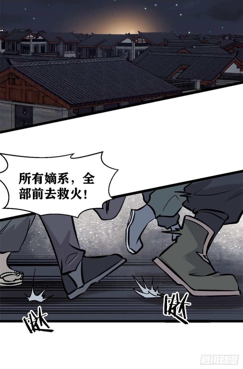95 杀手培训班34