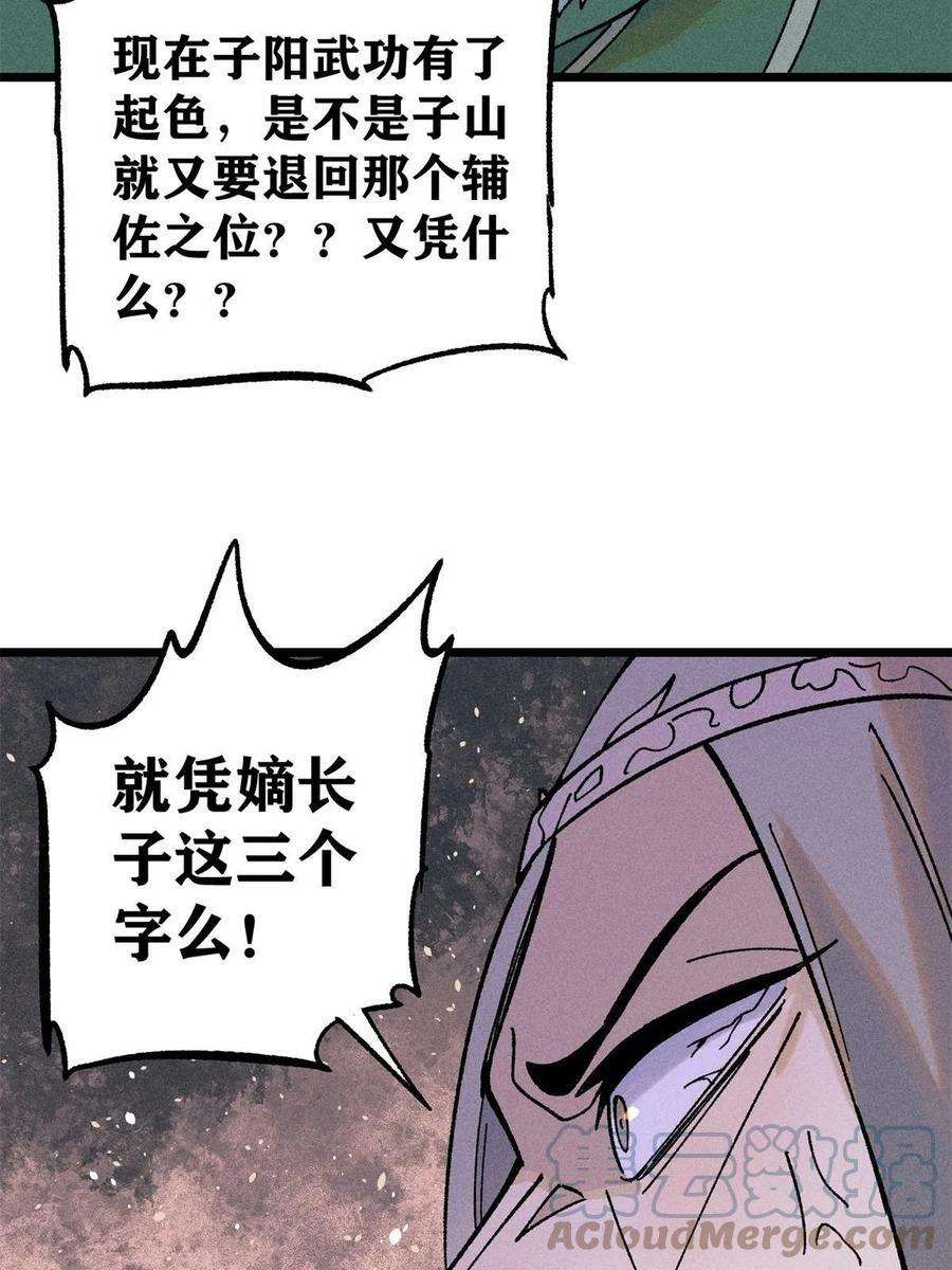 217 老哥身份惊人48