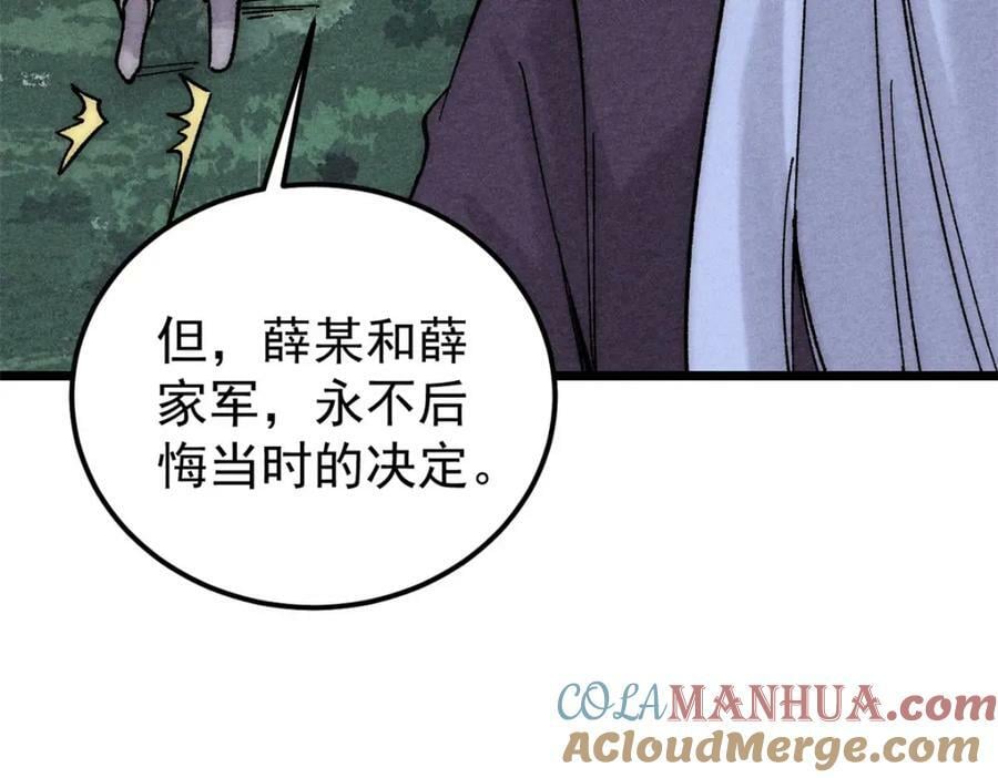 237 又破纪录了116