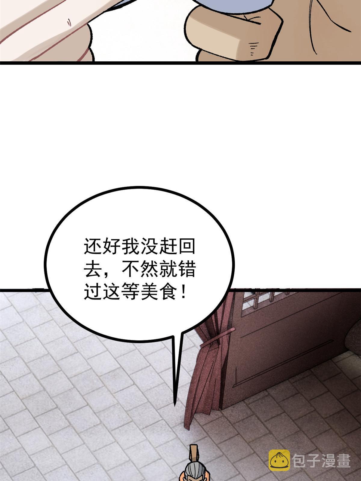 156 神秘郡守28