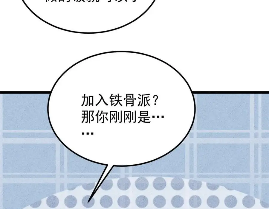 273 成功招生87