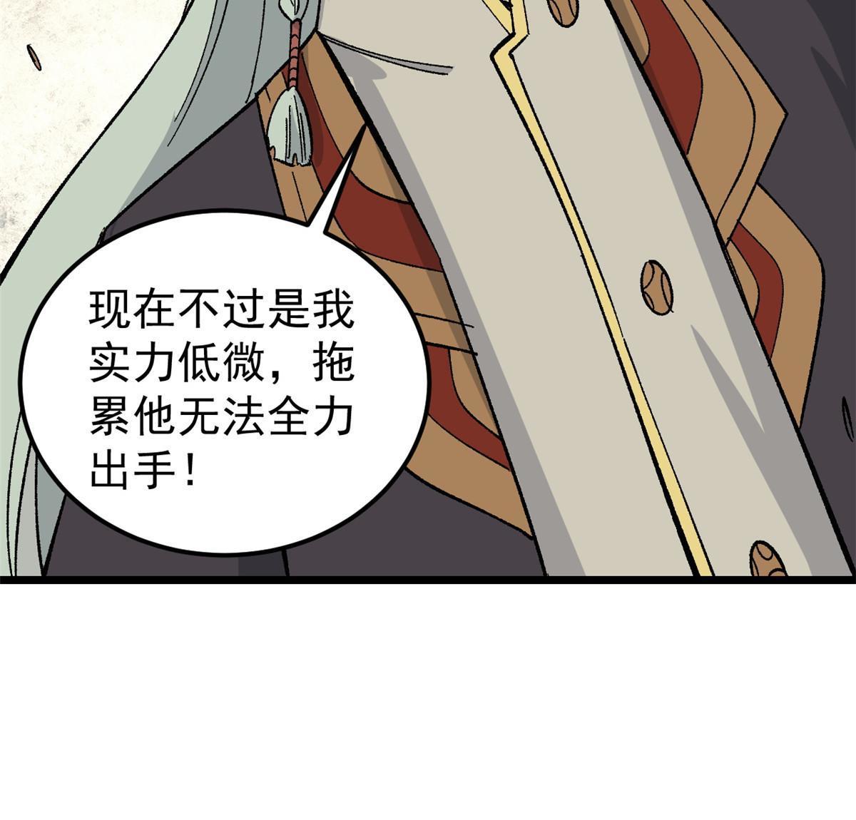 175 当面挖墙脚37