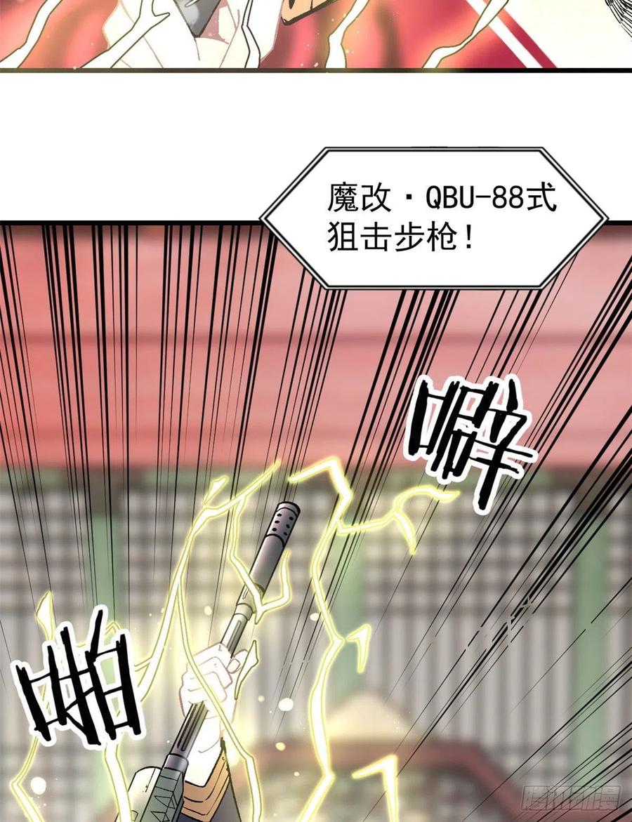 55 完成隐藏任务33