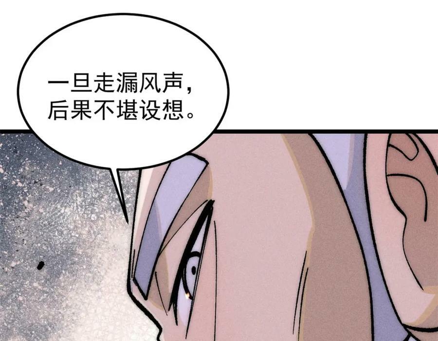 251 那是我逝去的青春157