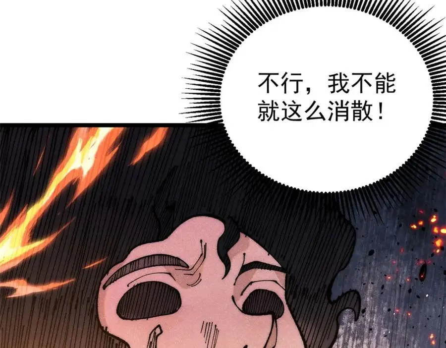 292 夺舍181