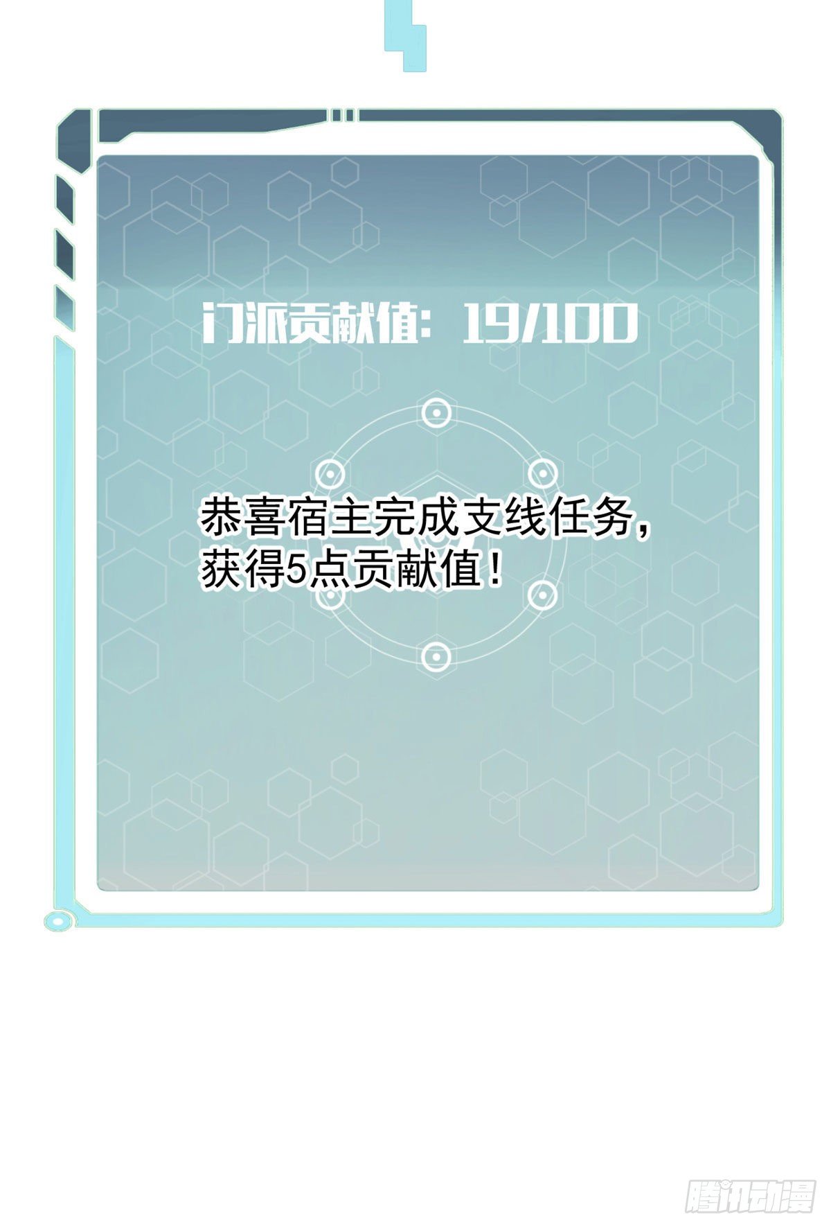 08 他是真能吹！48