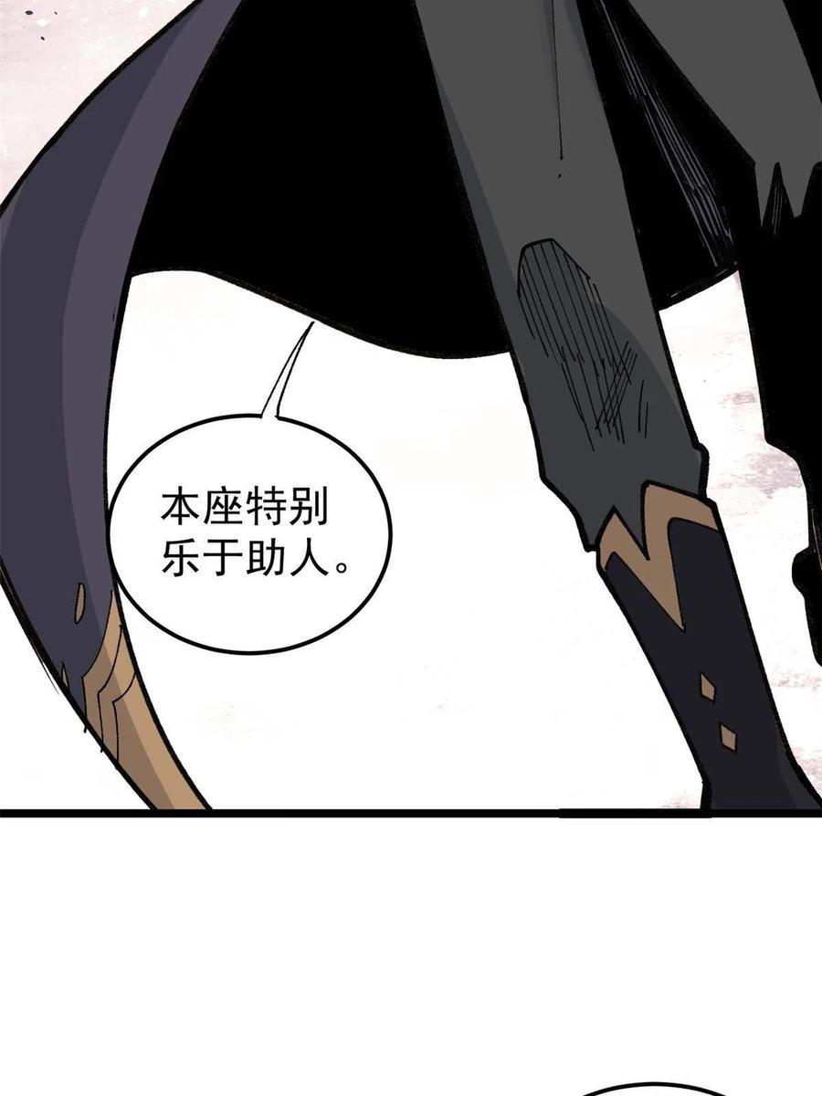 132 黑鹰堂凉凉7