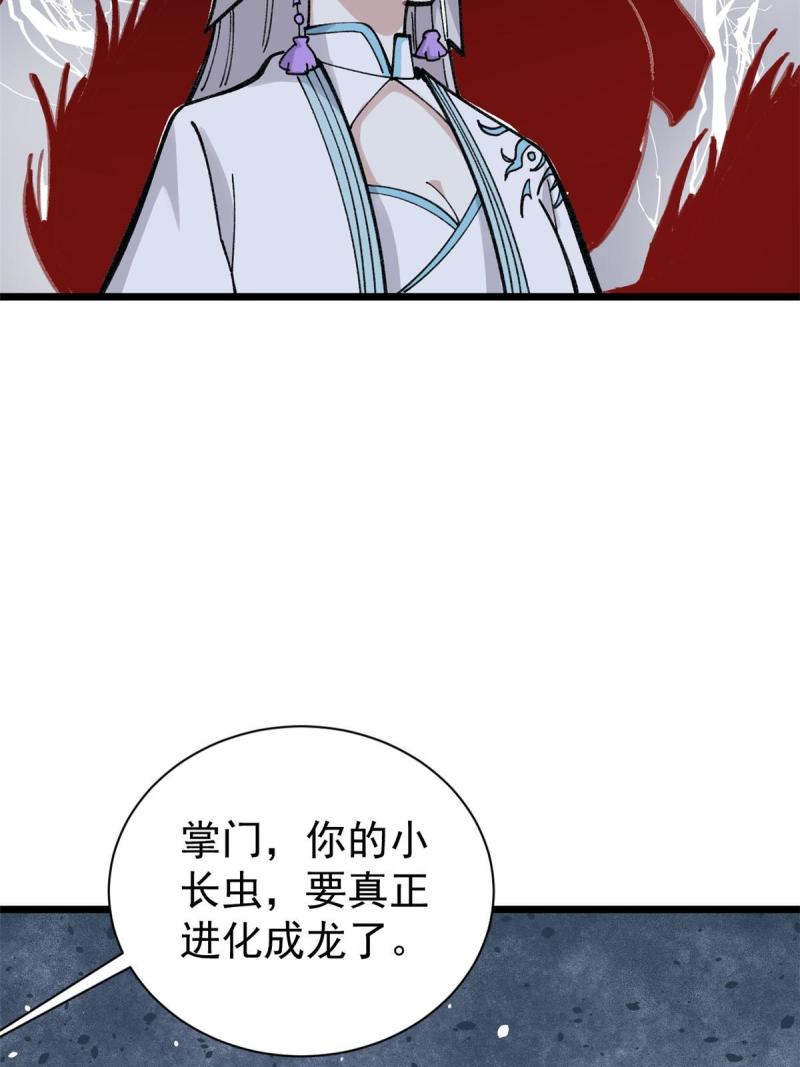 145 皮，特别皮61
