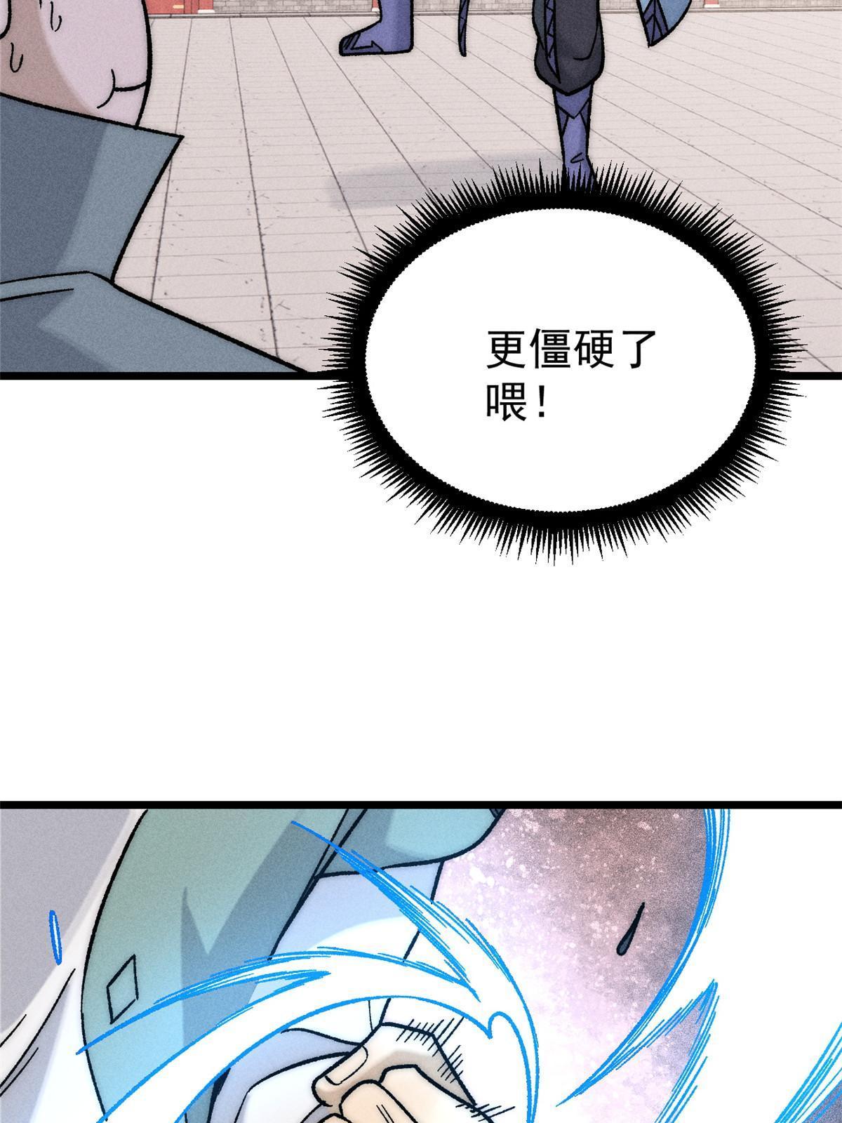 200 友谊赛太难了50