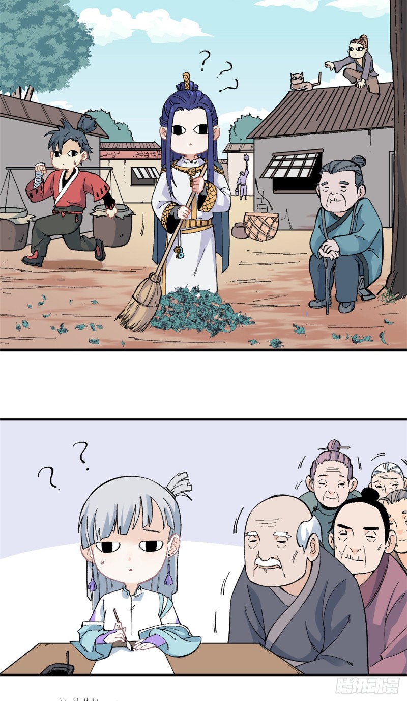 26 芊芊怒了12
