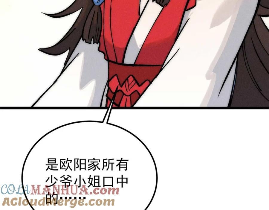 259 三人同游152