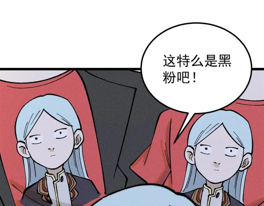 265 大受欢迎97